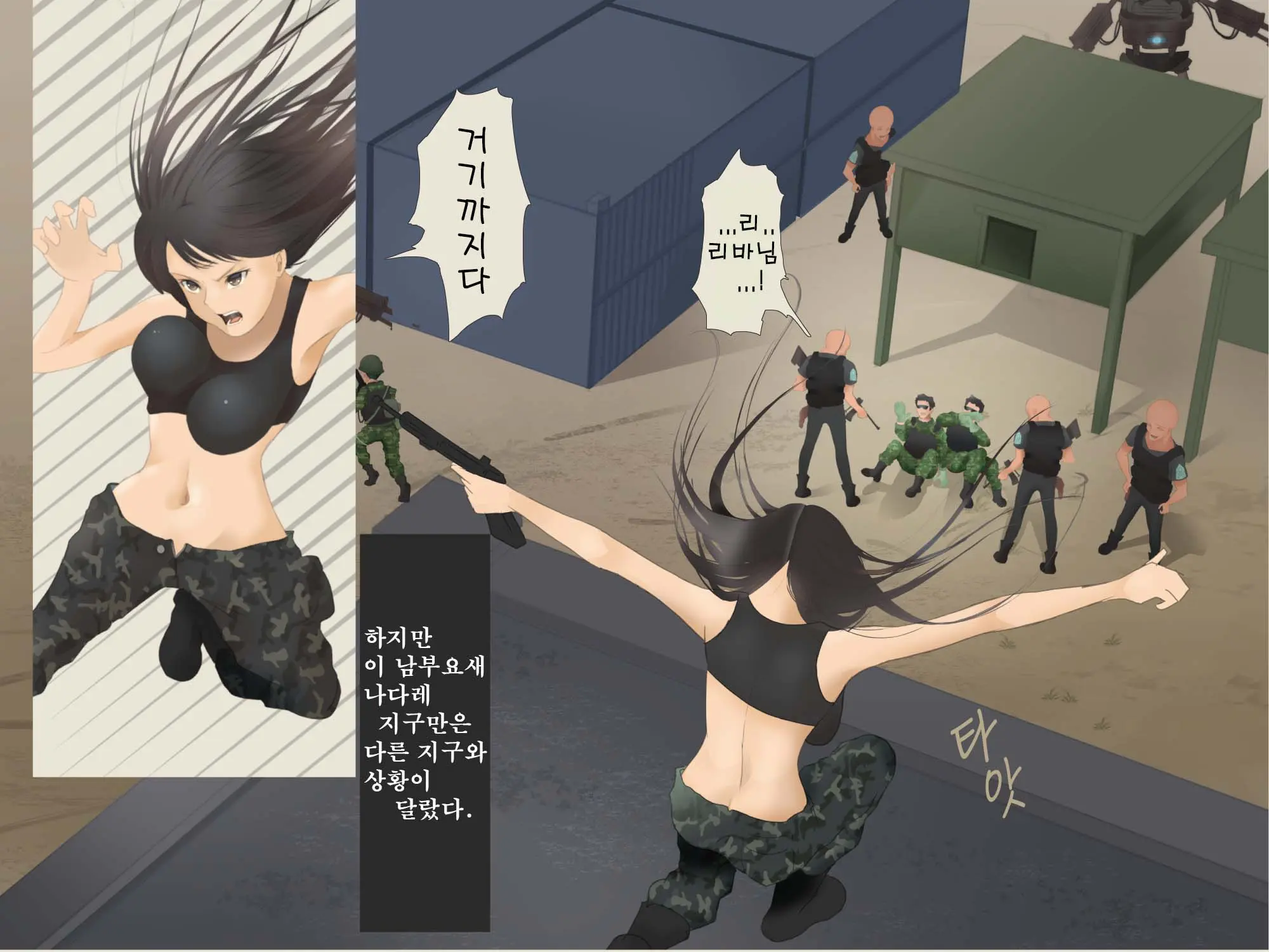 Saikyou No Onna Heishi Riva No Haiboku ~Kusuguri Seme To Kyousei Zenragei~